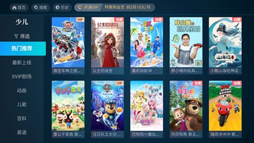 CIBN高清影視官方下載指南 TV版v11.8.1.40安卓版與設(shè)計(jì)培訓(xùn)資源整合